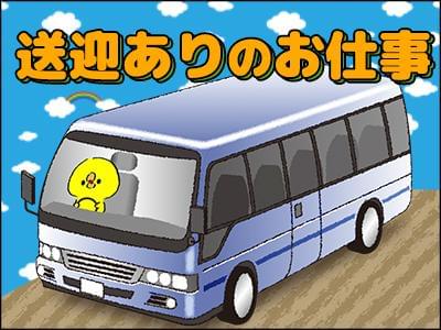 製造業/工場の求人をお探しの方!モノづくりに関心をお持ちの方!お気軽にご連絡を♪