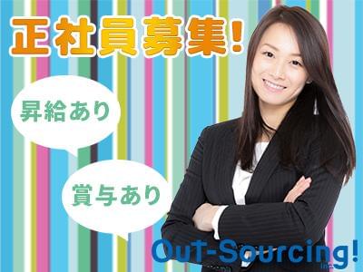 製造業/工場の求人をお探しの方!モノづくりに関心をお持ちの方!お気軽にご連絡を♪