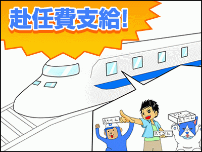 製造業/工場の求人をお探しの方!モノづくりに関心をお持ちの方!お気軽にご連絡を♪