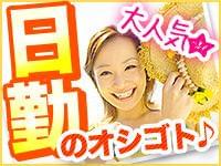 製造業/工場の求人をお探しの方!モノづくりに関心をお持ちの方!お気軽にご連絡を♪