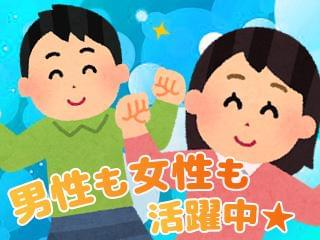 製造業/工場の求人をお探しの方!モノづくりに関心をお持ちの方!お気軽にご連絡を♪