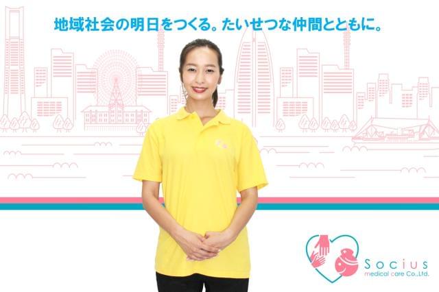 ≪現役スタッフの声≫入社3年目/女性