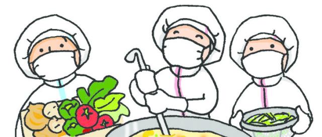 〜感染症対策実施中〜