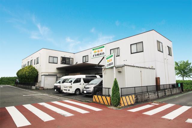 ☆★職員紹介キャンペーン実施中★☆
入社後、お友達を紹介してくれた方に謝礼金を支給します(規定有)♪
>> 感染症対策実施中 <<