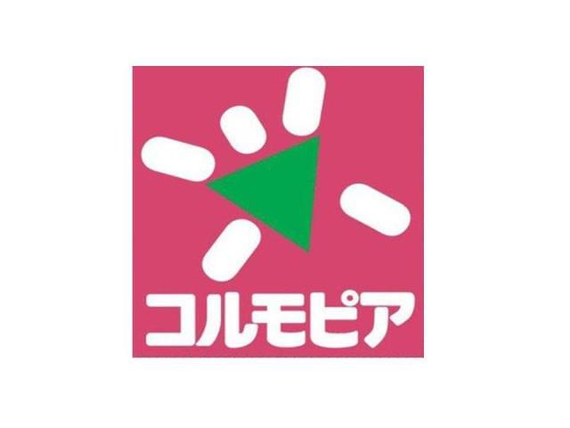 地域の皆さんに愛される“コルモピア”で一緒に頑張りませんか!!