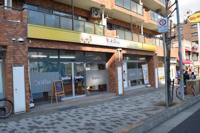 キッズデュオ 東灘校 英語による学童保育のアルバイト パート情報 イーアイデム 神戸市東灘区のバス求人情報 Id A