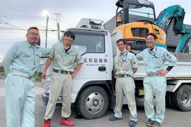 春日部市の正社員 転職 就職求人情報一覧 イーアイデム正社員 春日部市の正社員 転職 就職求人情報一覧 イーアイデム正社員