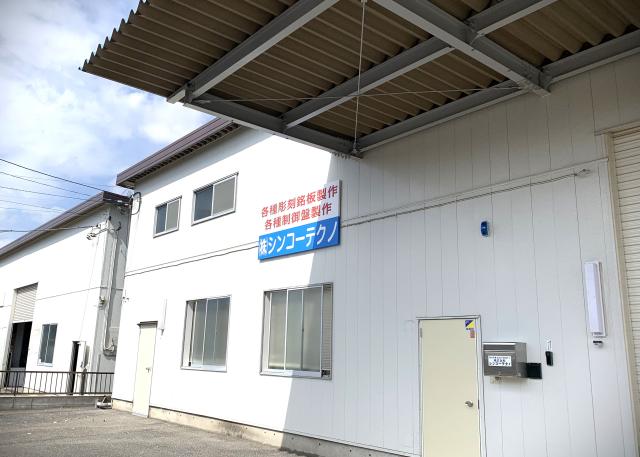 男女・経験不問!
土日祝休みで、残業もありません!
プライベートや家庭の両立もできます。