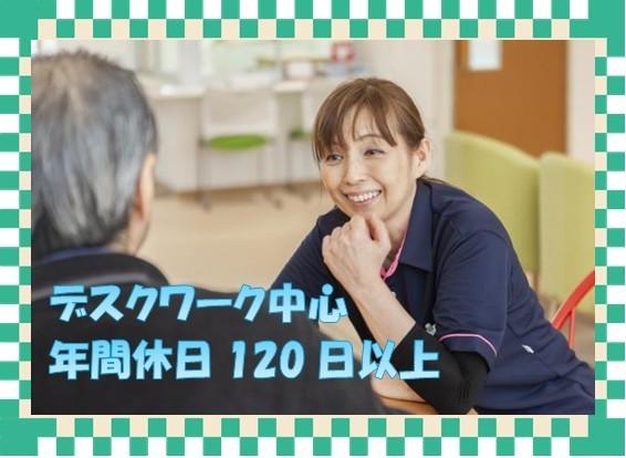 養護老人ホーム名瀬の森