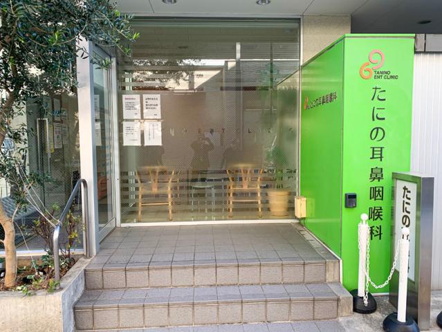 JR中央線「国立駅」徒歩1分。
通勤便利で続けやすい職場です。