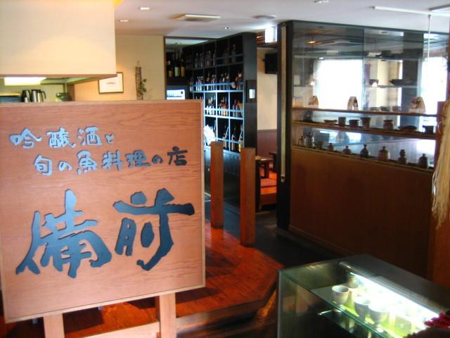 平日のみ働くパートさんや土日に頑張る学生スタッフ活躍中。働きやすさから、スタッフ定着率は良好です♪