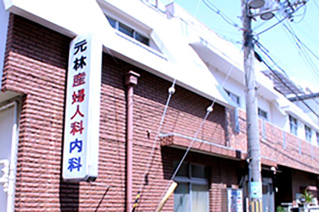定着率が高い産婦人科クリニックでのお仕事♪Osaka Metro「長原」駅より徒歩9分で通勤もラクラクですよ。