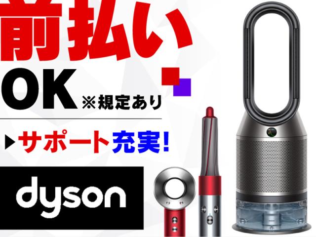 株式会社バックスグループ