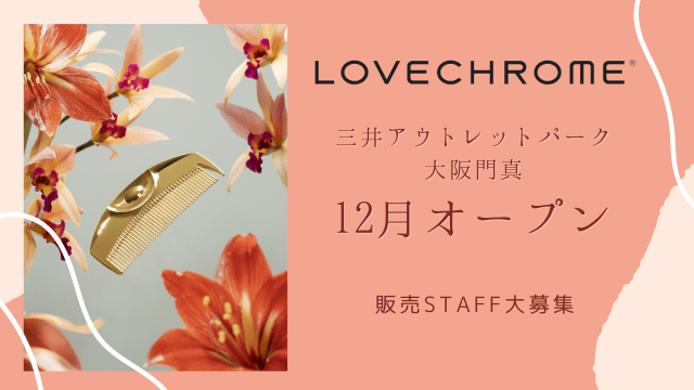 株式会社バックスグループ