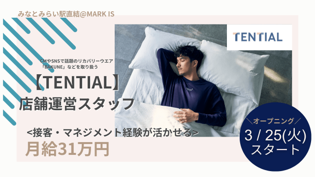 株式会社バックスグループ