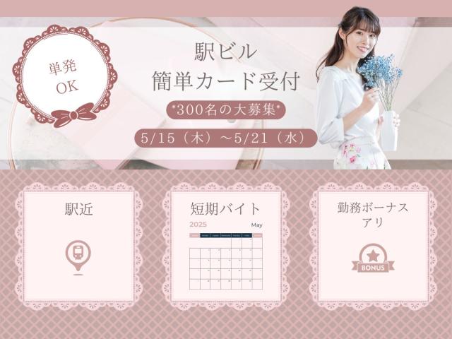 株式会社バックスグループ