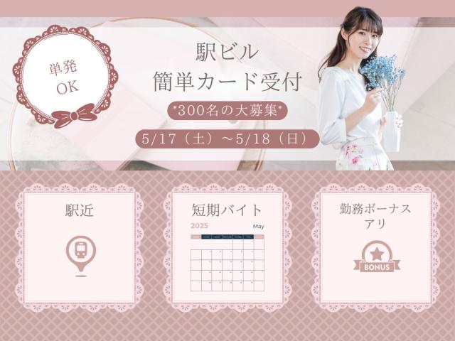 株式会社バックスグループ