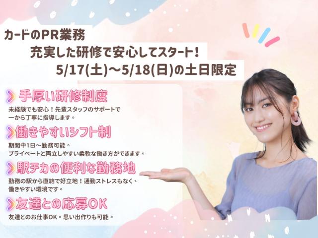 株式会社バックスグループ