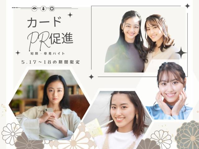 株式会社バックスグループ