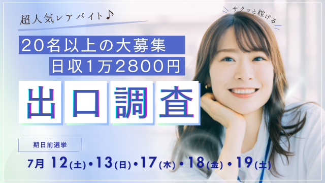 株式会社バックスグループ