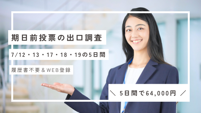 株式会社バックスグループ
