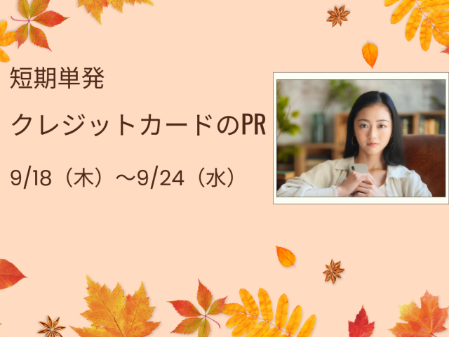 株式会社バックスグループ
