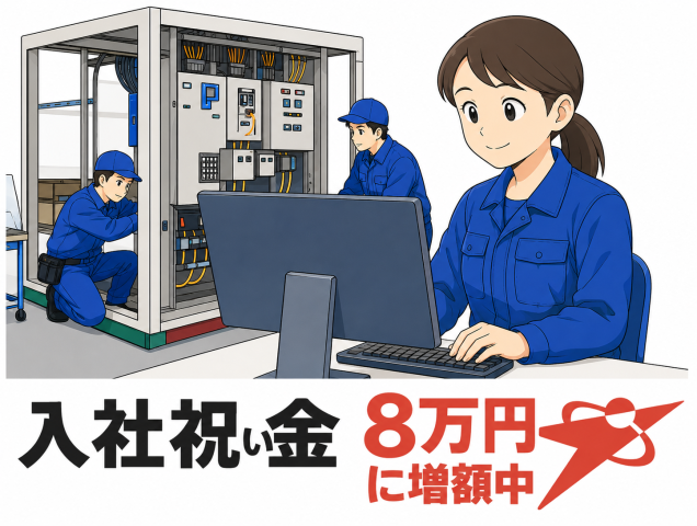 未経験者大歓迎！