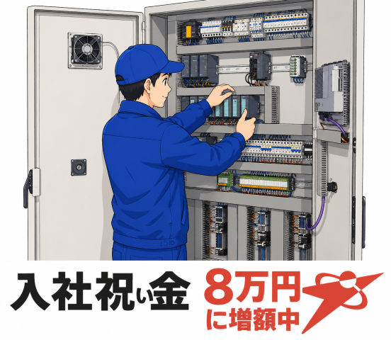 未経験者大歓迎！