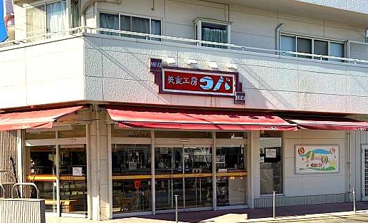 ＜ウレシイ従業員割引あり！＞美味しいお店の商品が安く買えるオトクな待遇をご用意しています。