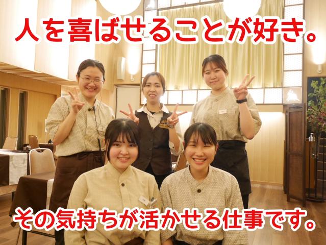 制服はズボンとシャツにエプロン着用で
難しい和装の着付けなども一切ないから安心◎
