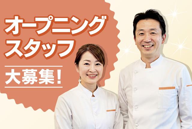同時スタートの仲間がたくさんいるので安心!
分からないことがあっても気軽に相談できます◎