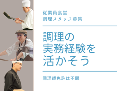 長く続けるには通いやすさも重要なポイント！駅チカの勤務地なので、公共交通機関の利用が非常に便利です。