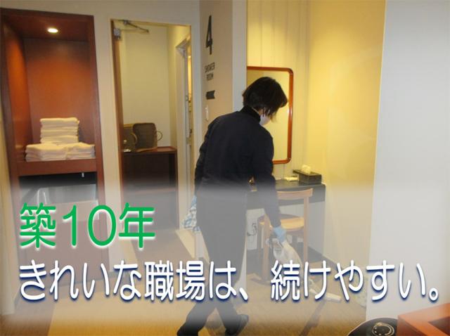 未経験歓迎！お客様が快適に過ごせるよう、施設の管理業務をお任せします。