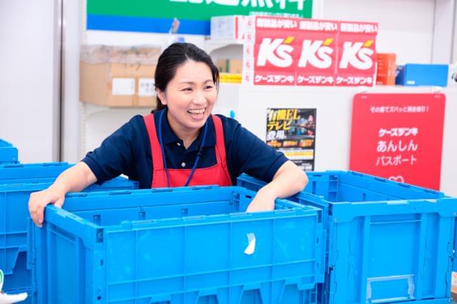 松井 山手 ケーズデンキ