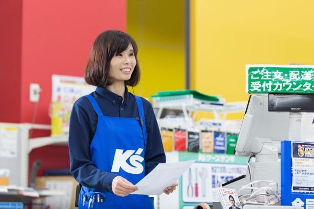 ケーズデンキ 北神戸鹿の子台店のアルバイト パート情報 神戸市北区の求人情報 Id イーアイデム ケーズデンキ 北神戸鹿の子台店のアルバイト パート情報 神戸市北区の求人情報 Id イーアイデム