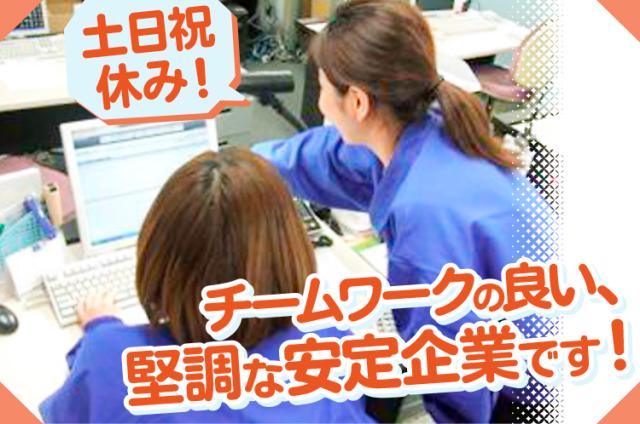 JR「大阪天満宮」駅から徒歩3分、各線「南森町」駅から徒歩5分の駅チカ◎1,200円の高時給でヤリガイも満点ですよ♪