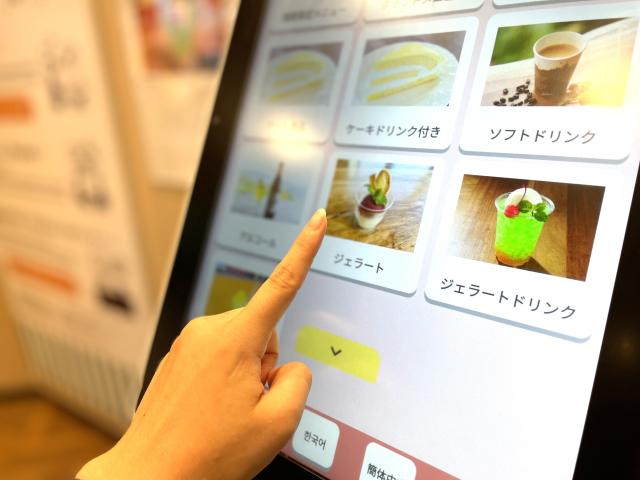 六甲山観光株式会社