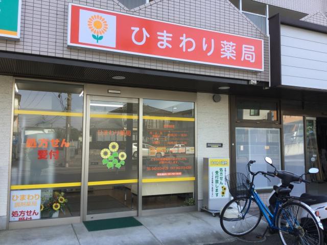 週半日〜勤務OK。私生活と無理なく両立できます。