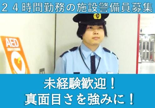 ご応募お待ちしています。