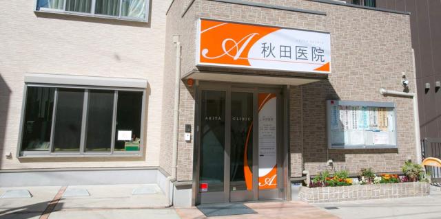 在宅診療、各種検査、小児科予防接種、大田区健診事業など幅広く力を入れています。