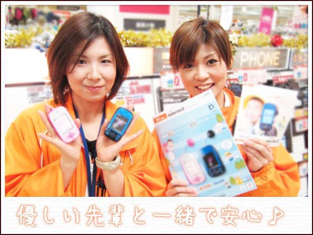 【未経験スタートのみんなが男女共に活躍中】
履歴書・写真不要、登録制で気軽にお仕事スタート♪
登録はアクセス便利なグランフロント大阪で毎日実施中!
来社不要の電話登録も実施中、お気軽にご応募ください☆
【期間限定☆うれしいプチボーナス支給】
今お仕事を始められた方にお祝い金1万円をプレゼント☆
お友達と一緒の登録も大歓迎♪
プチボーナスは期間限定、お早めにご応募ください!