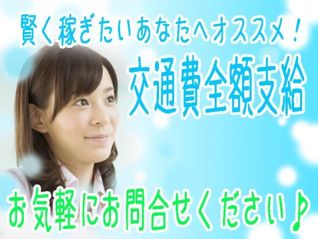 株式会社日本パーソナルビジネス 仕事noa12 40 の契約社員 派遣社員 紹介予定派遣情報 イーアイデム 西宮市の家電 携帯販売求人 情報 Id