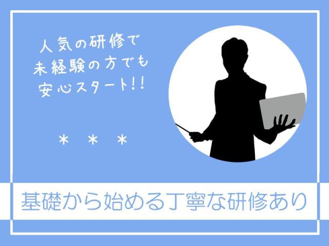 来社不要の電話登録でお仕事スタート！ 最短3日でお仕事スタートが可能★ 「すぐ働きたい」「先のお仕事を決めておきたい」 「話を聞いてから考えたい」 等 なんでもご相談ください♪ ネット・電話での応募も受付中☆ お問合せ・ご相談は 0120056106 まで☆