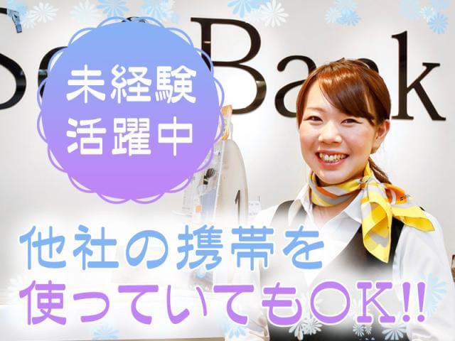 【未経験スタートの先輩たちが男女共に活躍中】履歴書・写真不要、登録制で気軽にお仕事スタート♪登録はアクセス便利な名古屋駅近くで毎日実施中!どこでも楽に就活できちゃう、来社不要の電話登録も実施中☆【期間限定☆お得なプチボーナスもらえる】今お仕事を始められた方にお祝い金1万円をプレゼント☆お友達と一緒の登録も大歓迎♪プチボーナスは期間限定、お早めにご応募ください!