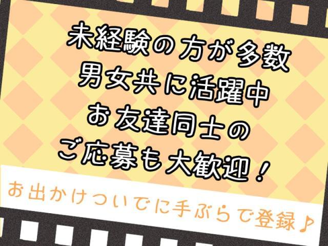 株式会社日本パーソナルビジネス【仕事NO.H1_597】