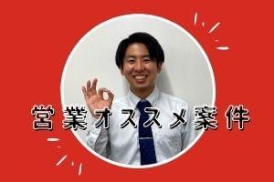 株式会社日本パーソナルビジネス【仕事NO.F1_1319】