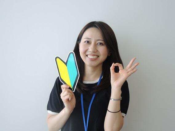 株式会社日本パーソナルビジネス【仕事NO.H1_239】