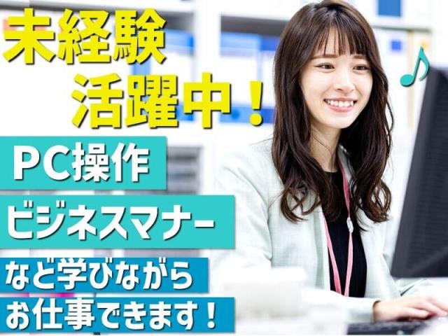 来社不要の登録で楽々お仕事スタート！  「すぐ働きたい」 「先のお仕事を決めておきたい」 「話を聞いてから考えたい」 等なんでもご相談ください♪ ネット・電話での応募も受付中☆ 今ならお得なキャンペーン実施中♪ お仕事を始められた方に お祝い金１万円をプレゼント！ お問合せ・ご相談は 0120056106 まで☆