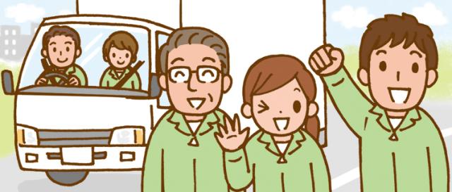 ≪神戸市西区≫【ルート配送ドライバー】普通自動車運転免許があれば未経験OK！男女活躍中！ルート配送ドライバー