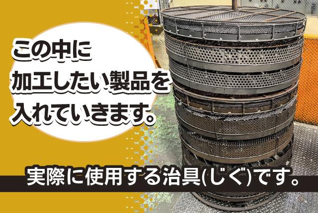 当社は東証プライム市場上場企業で、業界最大手の表面処理化学企業です。